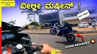 R3 REVIEW🚀ಈ ಬೈಕ್ ಮತ್ತೆ ಯಾವಾಗ್ ಬರತ್ತೇ ⁉️yamaha [upl. by Rotow]