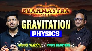 Gravitation One Shot  Physics  Brahmastra Revision Series  JEE MAIN 2024 [upl. by Shaylyn44]