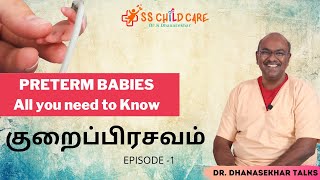 குறைப்பிரசவம்  Preterm Babies  What you should know  Dr Dhanasekhar  Ep  1 [upl. by Aletsirc]