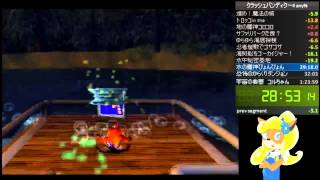 Crash Bandicoot The Wrath of Cortex NTSCJPS2any speedrun in 1232445 [upl. by Ibbed]