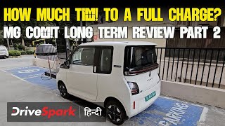 MG Comet EV  Long Term Hindi Review  Part2  Promeet Ghosh [upl. by Kissel]