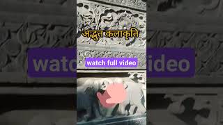 शादी में जा रहे थे तो mandelshever घूम liyaytshort indiantourismyt indianriver temple mystory [upl. by Gignac]