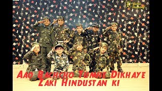 Aao Bachcho Tumhe Dikhaye Zaki Hindustan ki  Choreography Manwar Bisht  Delhi Dancing [upl. by Leuams]