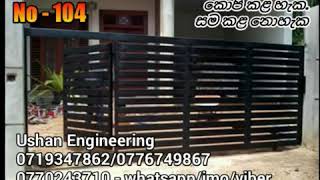 Ushan Engineering  Gate design sri lanka  Sliding gate design amp swing gate design [upl. by Basir]