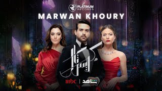 Crystal Title Song  Marwan Khoury  مقدمة مسلسل كريستال  مروان خوري [upl. by Nnylodnewg]