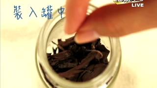 2014福氣來了【動手做 好簡單】：紫草膏 [upl. by Ttcos]