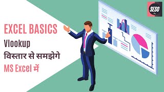 LEARN VLOOKUP FORMULA IN EXCEL  HINDI LESSION [upl. by Lleruj]