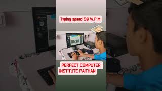 Typing Speed 50 WPM 🖥️⌨️💥💥💥in Perfect Computer Institute 🖥️ shorts [upl. by Nedlog354]