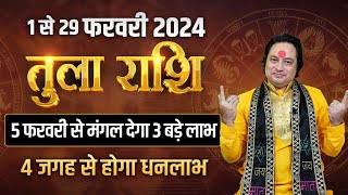 Tula Rashi February 2024 ll तुला राशि फरवरी 2024 [upl. by Letha]