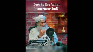 Peer ke liye Aalim hona zaruri hai askislamicscholars abdulhabibattari ameereahlesunnat mureedi [upl. by Eeloj]