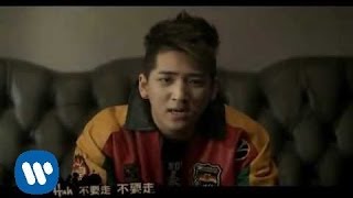 B1A4  BABY IM SORRY 華納official 官方中字版 [upl. by Oesile38]