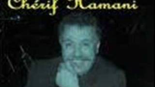 Chérif Hamani  Une ancienne chanson [upl. by Yseulta]