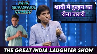 raju srivastava beti ki bidai ka scane 😜🥰 rajusrivastav bidai comedy  the great Laughter challenge [upl. by Gundry4]