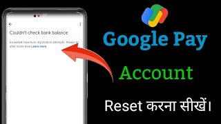 Google pay exceeded maximum registration attempts  account blocked  incorrect UPI pin reset [upl. by Yentiw]