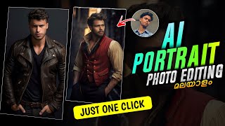 AI GENARATED PORTRAIT PHOTO EDITING  INSTAGRAM TRENDING PHOTO EDITING  PHOTOLAB AI PHOTO EDITING [upl. by Lleoj476]