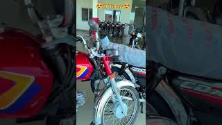 CD 70 25 model Honda bike red and black edition 70 bike Pakistan number one brand Honda bikes [upl. by Ailimat]