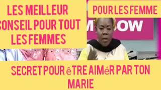 Conseil pour tout les femme marié oumou diarra djeman [upl. by Emanuela]