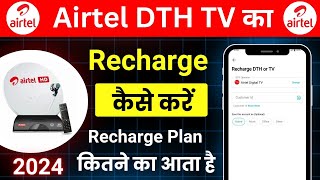 Airtel DTH ka Recharge Kaise Kare How to Recharge Airtel DTH । Airtel DTH Recharge Plan Check Kare [upl. by Pernas654]