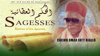 🔴Part 1 Dars Hikam Ibn ataallah aliskandari ak Cheikh Omar Faty Diallo rla malbntv [upl. by Eidnam314]