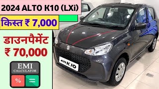 2024 Maruti Suzuki Alto K10 LXi Price  Maruti Alto K10 Onroad Price  Alto K10 Emi amp Downpayment [upl. by Yrevi773]