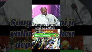 72 Heures Mbaye Pèkh senegal sonko [upl. by Gladine392]