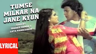 Tumse Milkar Na Jane Lyrical Video Pyar Jhukta NahinLata MangeshkarShabbir KumarMithun CPadmini [upl. by Bluefarb477]