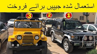 Used Jeeps and Pradose For Sale in Pakistan Gujranwala Used Jeeps Abdullah Car Club [upl. by Rochette]