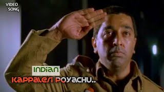 Kappaleri Poyachu  Indian HD Video Song  Kamal Haasan Suganya  A R Rahman [upl. by Adlih561]