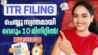 ITR Filing Online 202425  Income Tax Return  ITR Filing TUTORIAL  ITR Filing Malayalam [upl. by Okiam772]