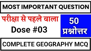 gk question and answer  gk in hindi  geography mcq  general knowledge gk nurshingclass [upl. by Christel]