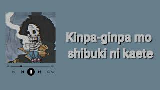 Ado  ビンクスの酒  Binks no Sake  UTA from ONE PIECE FILM RED  Romanized Lyrics [upl. by Simone766]