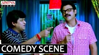 Venkatesh And Ali Comedy  Bodyguard Telugu Movie [upl. by Asira]