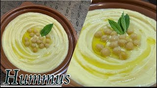 Delicious hummus recipe in Urdu [upl. by Lieno]