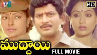 Sarada Movie  Sharada Nanu Cheraga Video Song  Sharada  Shobhan Babu  Jayanthi [upl. by Epner800]