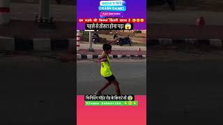 International Running video ssc army army indianarmedforces ssc [upl. by Eihtak]