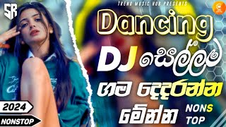 2024 New Sinhala Songs  2024 Sinhala New Songs Collection  හිට්ම New Dj 2024  New Songs 2024 [upl. by Nitnerb]