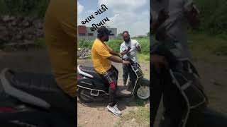 funny 🤣🤣🤣🤣 comedy trending comedy funny viralvideo youtubeshorts sevengers surajroxfunnyvibeo [upl. by Victory915]