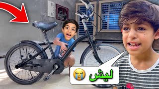 صبغنا بيسكل دانيال اسود 🤣 مقلب من الصبح 😂 [upl. by Avuha578]