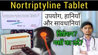 nortriptyline hydrochloride 25 mg uses in hindi  nortriptyline tablet  sensival 25 [upl. by Ekaterina937]