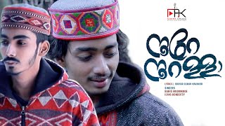 Noore Noorallah  മണാലി മഞ്ഞു മലകളുടെ മടിത്തട്ടിൽ ചിത്രീകരിച്ച വീഡിയോ ആൽബം  Alhamdulillah Song [upl. by Sakhuja]