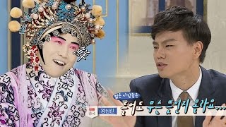 중국인도 못 알아듣는 경극 대사가 중국어 아니었어 신기 비정상회담 119회 [upl. by Bess712]