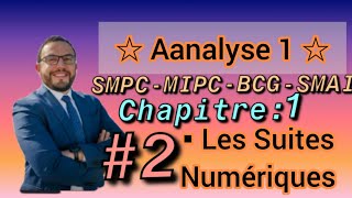 💥 2 Analyse1🔥 chapitre1 Les Suites numériquesrévision Cours🚨 s1 Exercice2 📛SMPC [upl. by Akinirt]