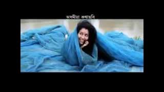 BAKOR PUTEK  ASSAMESE MOVIE PROMO [upl. by Lunette]