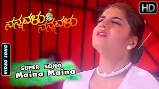 Actress Prema Kannada Song  Nannavalu Nannavalu  Maina Maina Kannada Movie [upl. by Adnamaa773]