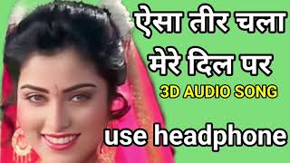 ऐसा तीर चला मेरे दिल पर 3D audio song Aisa teer chala mere Dil per 90s Dalal movie song [upl. by Nohsyt294]