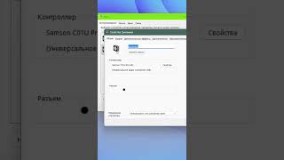 Выравнивание громкости звука в Windows 11 [upl. by Rexer]