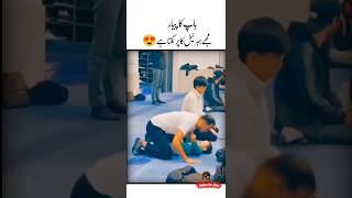 Jabraeel Ka Par ❤😍Islamic quotes shorts  Sad quotes video  Love shorts quotes  Son father shorts [upl. by Randall]