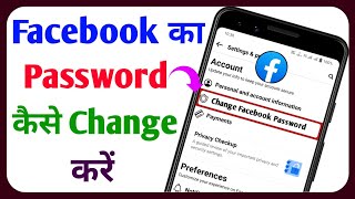 Facebook ka password kaise change karen  Facebook password change  Technical Sahara [upl. by Kinnard506]