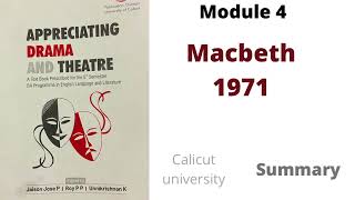 Macbeth 1971 Malayalam summary appreciating drama and theatre Calicut university 5th sem polanski [upl. by Huston]