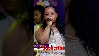 chelina ethiopian music by eden amazing performance [upl. by Conrad]